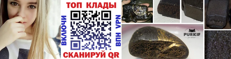 Как найти закладки Кондрово ГАШ  Марихуана  Кокаин  А ПВП  Меф 