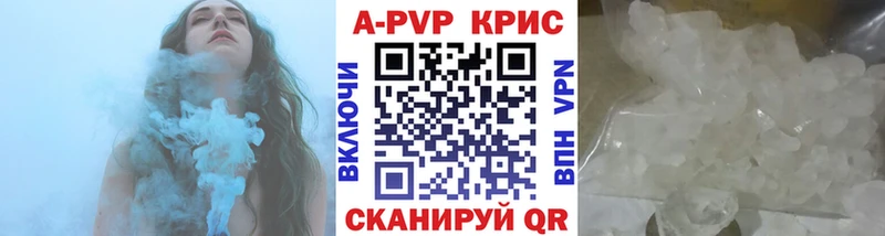 Альфа ПВП СК КРИС где купить Кондрово