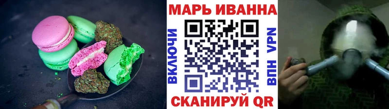 Еда ТГК конопля  Кондрово 