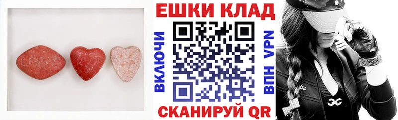 ЭКСТАЗИ диски  мега   Кондрово 
