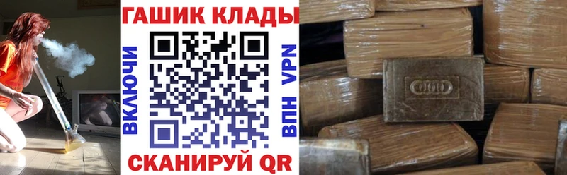 купить наркотик  это Telegram  ГАШИШ 40% ТГК  Кондрово 