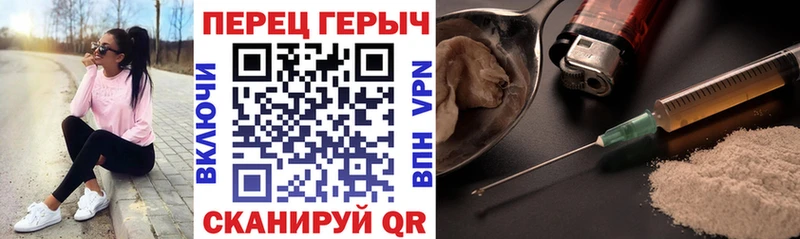 мега ТОР  Кондрово  ГЕРОИН VHQ 