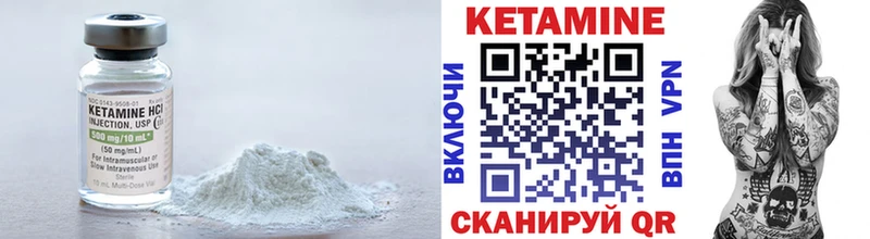 купить наркотик Кондрово КЕТАМИН ketamine