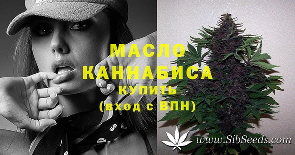 мяу мяу кристалл Богородицк