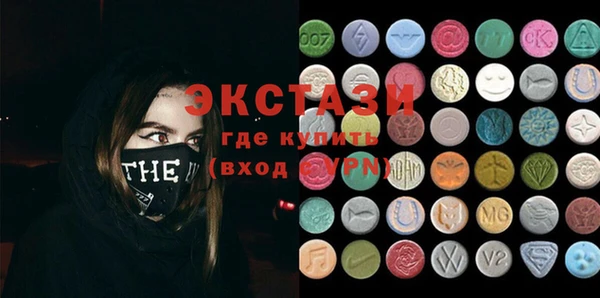 тгк Струнино