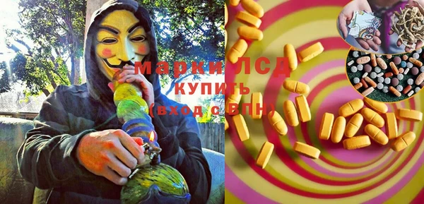 герыч Ступино