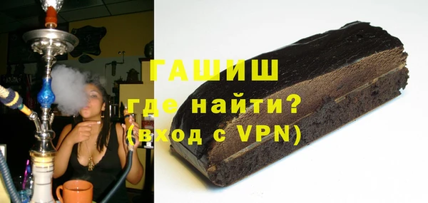 стаф Богородск