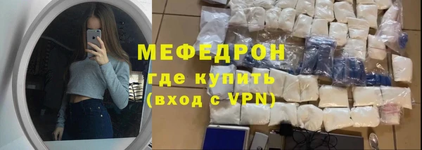 стаф Богородск