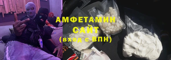 соль ск Богданович