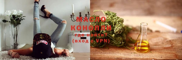 герыч Ступино