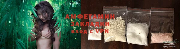 мяу мяу кристалл Богородицк