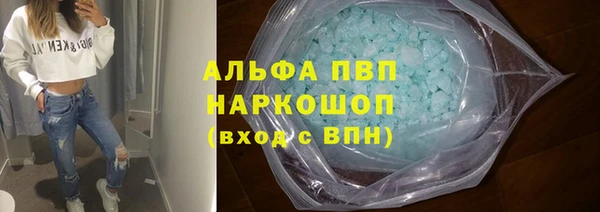 мяу мяу кристалл Богородицк