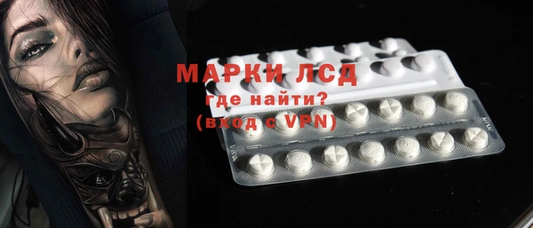 мяу мяу кристалл Богородицк