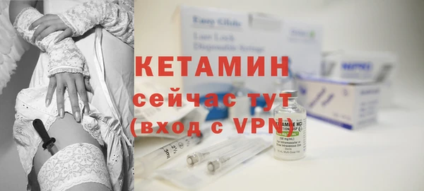 мяу мяу кристалл Богородицк