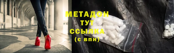 MDMA Строитель