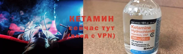 тгк Струнино