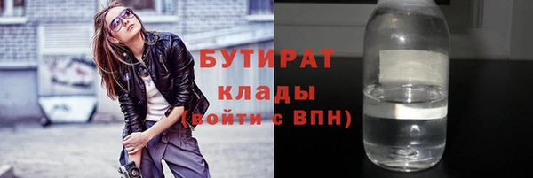 стаф Богородск