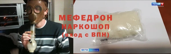 соль ск Богданович
