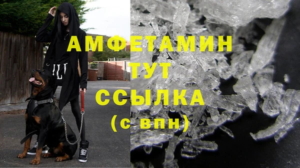 мяу мяу кристалл Богородицк