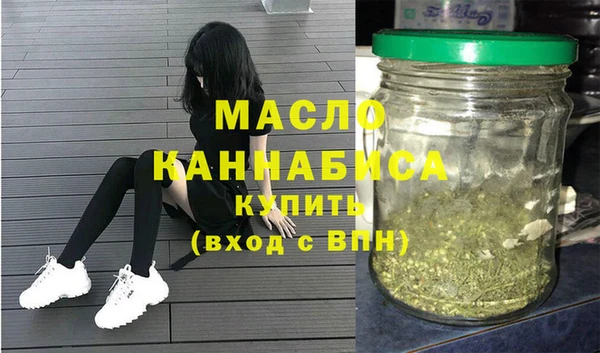 мяу мяу кристалл Богородицк