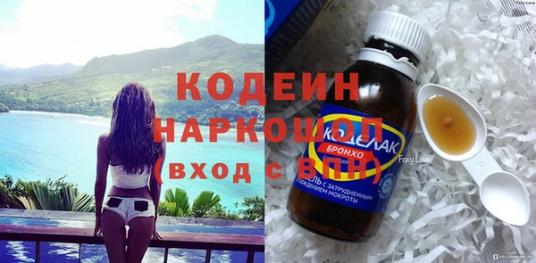 стаф Богородск