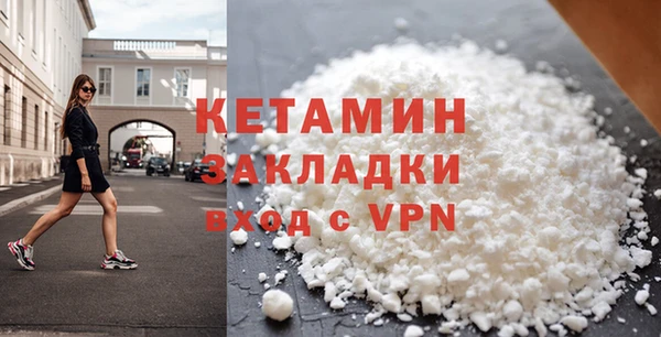соль ск Богданович