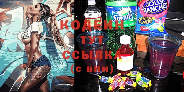 мяу мяу кристалл Богородицк