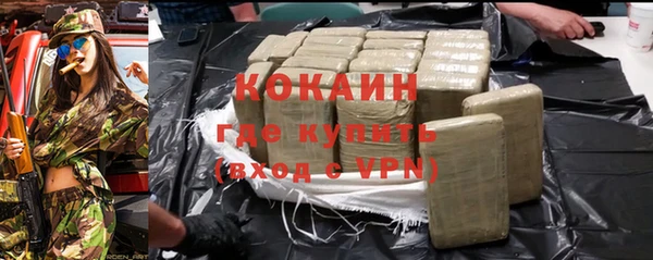 герыч Ступино