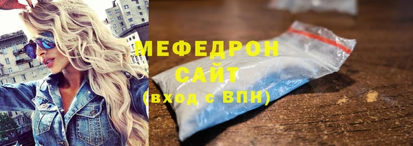 соль ск Богданович