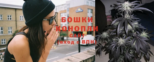мяу мяу кристалл Богородицк