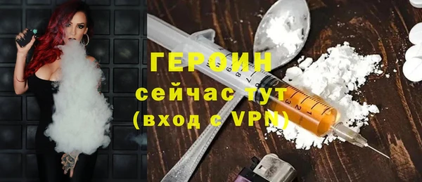 соль ск Богданович