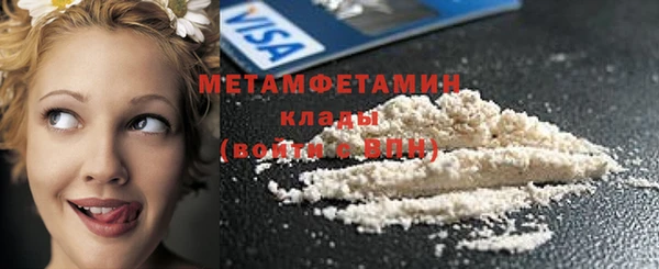 соль ск Богданович