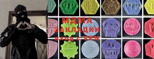 мяу мяу кристалл Богородицк