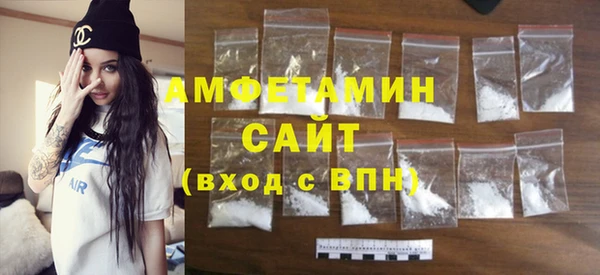 мяу мяу кристалл Богородицк
