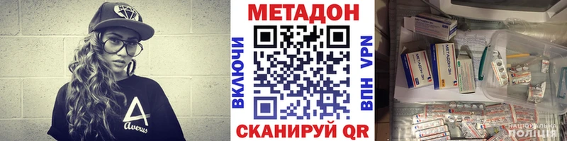 Метадон мёд  продажа наркотиков  Кондрово 