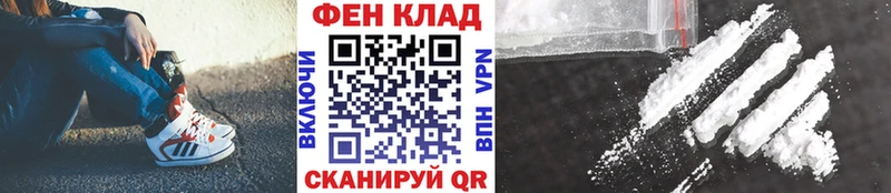 МЕТАМФЕТАМИН кристалл Кондрово